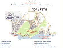 Tablet Screenshot of map.avtograd.ru